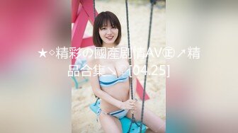 《魔手?外购??极品CP》女厕逼脸同框偸拍各种女人大小便~有熟女有良家少妇有年轻气质小姐姐~轻熟女蹲坑在思考人生