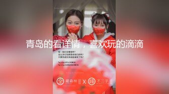 网黄NO.1 最新火爆香港网红美少女▌HongKongDoll▌新作系列《情侣游戏2》玩弄肉体 情趣开档性爱狂射鲜鲍