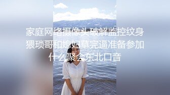 柔韧性超好的妹子，极品蜜桃臀，妥妥人间炮器