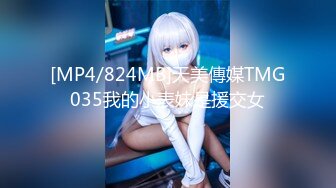 [MP4]麻豆传媒正统新作MD-0273《淫浪女仆失职欠教育》下跪羞辱强制爆操调教 李娜娜