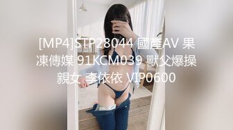 [MP4/928M]10/30最新 明星林更新客串男优紧致白虎嫩穴裹的肉棒真舒服VIP1196