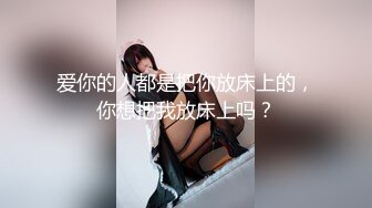 极品黑丝超级诱惑刺激！激射厚黑丝袜极品美乳超美型骚妹纸 风骚浪叫