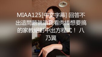 【巨屌 推特大神】捅主任 超神肉棒犹如坦克炮膛 狂轰紧致白虎嫩穴 撑满小女太性福了 小穴都被干滋尿 极品玩物