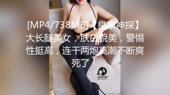 [MP4/ 921M] 极品高端美少女先刮逼毛再操粉嫩的小肉洞 娇嫩无毛小美女被无套爆操到喷水高潮浪叫不止