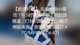 【最新泄密❤️顶级性爱】美国9寸大屌男友和香港长腿嫩模女友疯狂性爱事❤️翘丰臀骑乘直顶花心_