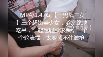 STP33220 極品尤物！眼鏡美少女！情趣耳朵眼鏡！被頭套男3小時輸出，翹起屁股求操，表情很是享受