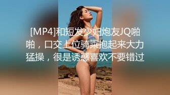 《最新泄密✅反差尤物》推特极品网红巨乳双女神【九儿温柔妹妹 璐璐】合体定制私拍，姐妹系列之风韵的教师 (5)