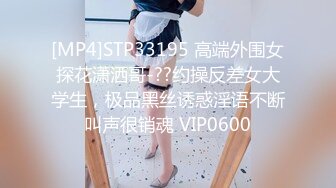 [MP4/ 1.33G]&nbsp;&nbsp;吸精小奴隶 高挑御姐范长发妹妹在家多姿势啪啪做爱，最后内射