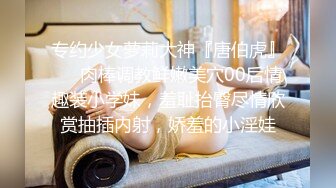 【新片速遞】 高顔值明星脸美乳软妹子,坚挺大胸真让人流口水,小毛茓茂密诱人[1.05GB/MP4/02:04:22]