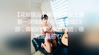 新人下海【浠谣】宛如仙子,跳蛋震击淫穴自慰喷水