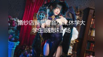 [HD/0.7G] 2023-04-17 DX-015大像传媒之街頭搭訕COSER-韓棠