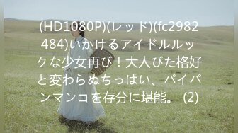 推特LuckyDog77 七月VIP会员福利 大屁股爆插 插出波浪臀 骑乘后入 吃鸡啪啪