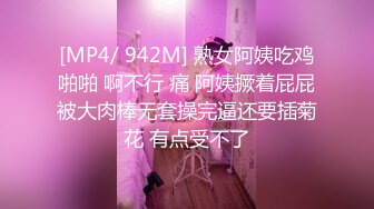 ⭐网红女神⭐潮喷淫娃〖小水水〗性感秘书办公室煮咖啡直接被经理撕开丝袜后入，淫荡淫荡不堪的模样哪有平时高冷的样子~1