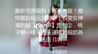 TMW114 吴芳宜 人体遥控器 觊觎姐姐的下流肉体 天美传媒