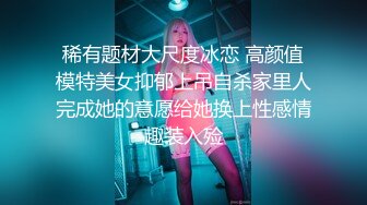 ❣️❣️稀缺主题房精选补漏！钟点房欣赏三对男女激情造爱，对比一下秃头大叔胜利，肏小嫩妹2回换上情趣内衣戴着拉珠肛塞干