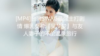 STP13419 红色短裙高跟鞋【制服诱惑】骚气少妇开裆肉丝自慰啪啪，拨开内裤上位骑乘站立后入呻吟娇喘诱人