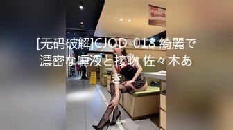 极品浪女【TJ淫妻笑笑】性福生活，喜欢绿露出3P玩的开放被单男操的声嘶力竭浪叫 (6)