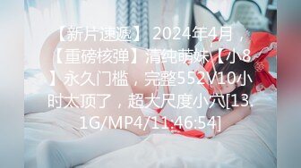 [MP4/ 7.53G] 农民工十里探花，良家人妻，这逼逼挺干净，圆润美臀是亮点，连续两炮到天明