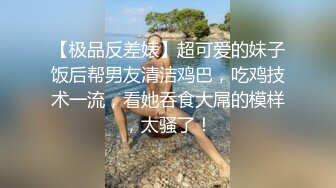 STP27757 淫娃女宠 超顶土豪大神的专属性玩物▌91兔兔▌JK开档黑丝嫩妹开门啪啪 肏遍房间每个角落 超频攻穴激射