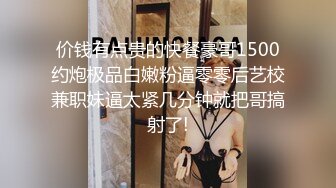 90后经管系女生姗姗