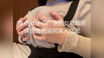 最新反差婊23高端私密群内部福利群泄密流出视图基本都露脸美女如云