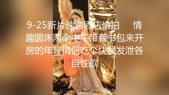 贫乳学生制服清纯学生妹,眉目之间纯情无比,脱下束胸,奶子还没发育,需要哥哥揉大