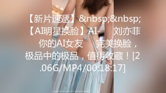 [MP4/1.4GB]約戰連體黑絲露臉辣妹幹的哭腔嗷嗷叫不停喊幹我幹我