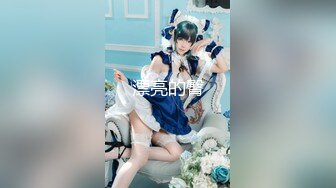 【新片速遞】&nbsp;&nbsp;【AI明星换脸】AI-❤️李一桐❤️穷游美少女穷社勾引旅社老板❤️完美换脸，极品中的极品，值得收藏！[1.12G/MP4/00:16:12]