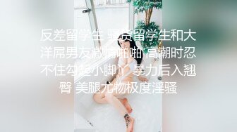 南京黄美琳，脯乳期被老公拿去分享3P