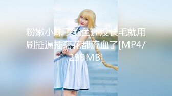 [MP4]扣扣传媒 FSOG027 性瘾患者美少女 ▌Cola酱▌边玩游戏边挨肏 你的队友正被火力输出 嫩穴爆浆内射