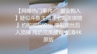 R劲好猛感觉自己完全变成丧智母狗了不停抽搐 问我是不是在直播 前面有个人当然要把裙子撩起来玩一下刺激啦