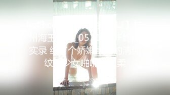 顶级绿帽❤️长腿翘臀骚妇刷锅第一人【家有娇妻】订阅私拍，户外露出约单男3P4P道具双通，场面炸裂相当开放