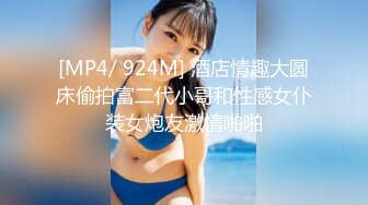 日常更新2023年12月9日个人自录国内女主播合集【142V】 (51)