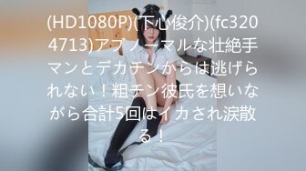 【最新❤️情侣泄密】小情侣酒店深度啪啪真实自拍泄密㊙️女主沉浸式口活展示 各种姿势强肏 站立后入高潮 高清720P原版