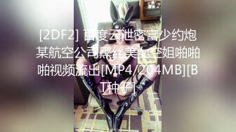 熟女人妻吃鸡啪啪 身材丰腴皮肤白皙 在家撅着大肥屁屁被黑祖宗超大肉棒无套猛怼 射了满满一肚皮