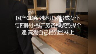 [MP4/ 114M]&nbsp;&nbsp; 漂亮JK小女友 先给捶捶腿 再吃吃鸡 最后衣服不脱撩开小内内就被操 一线天小馒头