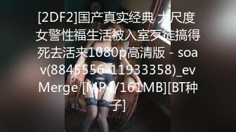 [MP4]STP30559 ?淫欲性交? 劲爆丰满巨乳极具肉感尤物▌朱莉 ▌妻子出卖肉体保住丈夫工作 软糯小穴被领导疯狂抽刺 顶撞口爆 VIP0600