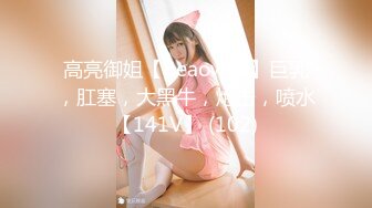 【91CM-114】恸哭大小姐 #李丽