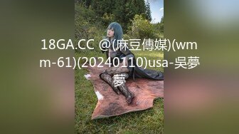 【新速片遞】 黑丝伪娘 · 年年 -❤️ 反正就发情时候录的自己的骚样，搞爽菊花搞爽肉棒，瑟瑟的精液喷出来！[69M/MP4/06:01]