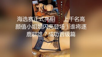 【新片速遞】巨乳大奶寂寞少妇--会喷水，真他妈骚呀，看得我本来不硬的，看完龟头都充血，叫床声淫荡的要死！[533M/MP4/26:42]