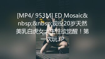 [MP4/ 1.24G]&nbsp;&nbsp; 专约老阿姨，36岁极品人妻，兄弟俩小伙配合默契，激情四射镜头满分，这骚货今晚高潮了