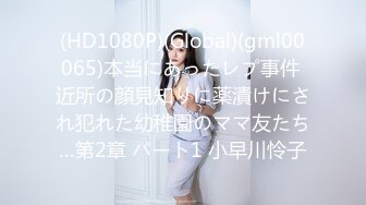 GDCM-012.云朵.邻居女网红.性爱直播淫欲大秀.果冻传媒