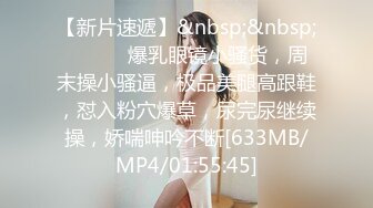 《顶级极限调教》母狗女奴训练营【绳精病】系列清纯马尾辫黑丝制服美模捆绑乳夹先用内置振动棒搞再用炮机搞爽到宫缩1