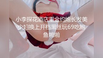 秀人顶级女神【林美惠子】超大尺度道具私拍紫薇