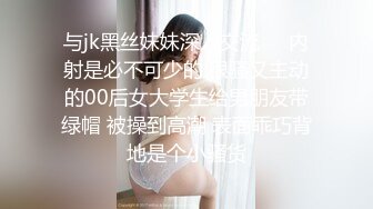 咬一口兔娘ovo 老板发现的秘密