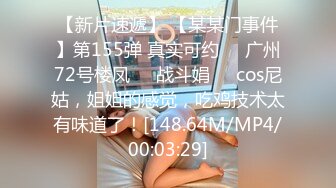 [HD/1.0G] 2024-08-22 MTH-0124 麻豆傳媒 顏值女神完美炮架