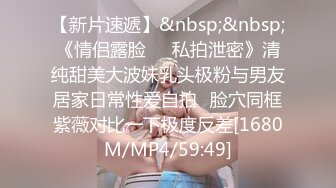 STP21989 正规足疗洗浴会所撩妹良家少妇女技师多给500小费成功和女技师在按摩床草逼