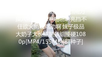 【唯美猎奇】上海第四爱情侣「MeiMei」OF调教私拍 训练男朋友成为真正的母狗奴隶【第二十二弹】