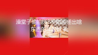 极品女神『香港美少女』JK蛇喰梦子的陨落，未尝一败玩骰子输后成了性奴，结局意想不到高清1080P