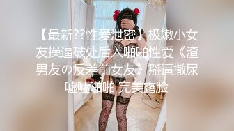 [MP4/ 869M] 妖艳美少妇，换上情趣网袜美腿，狼友们眼睛都简直了